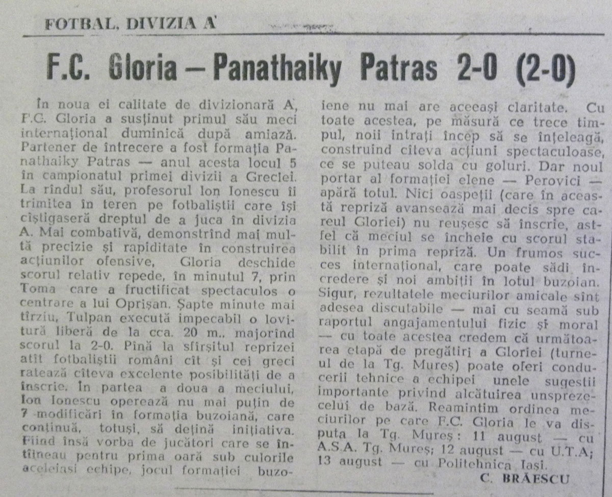 Primul meci internaţional al Gloriei Buzău (înainte de debutul în divizia A).